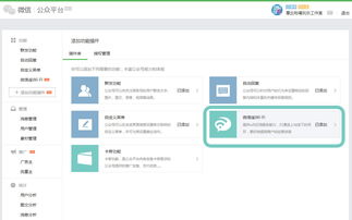 微信連Wi-Fi 悄然升級(jí)，開(kāi)啟智慧連接新時(shí)代